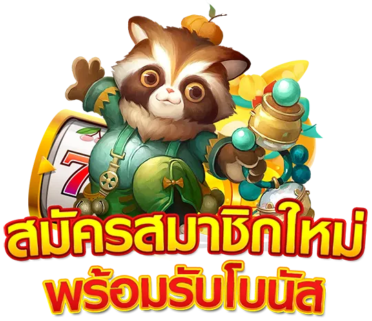 789 เว็บสล็อตตรง